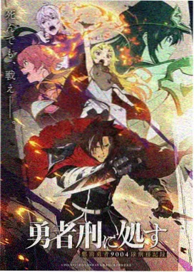 鬼灭之刃 天堂漫画在线观看